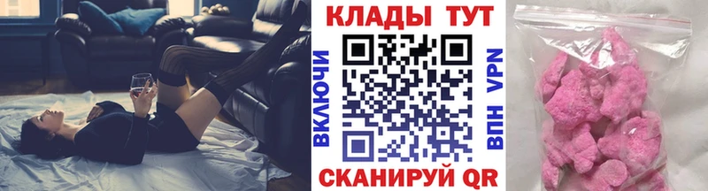 Наркошоп купить СК  Каннабис  Мефедрон  Гашиш  Колпашево