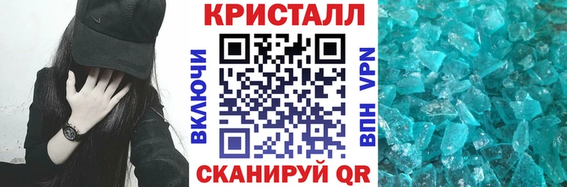 АМФЕТАМИН VHQ Колпашево