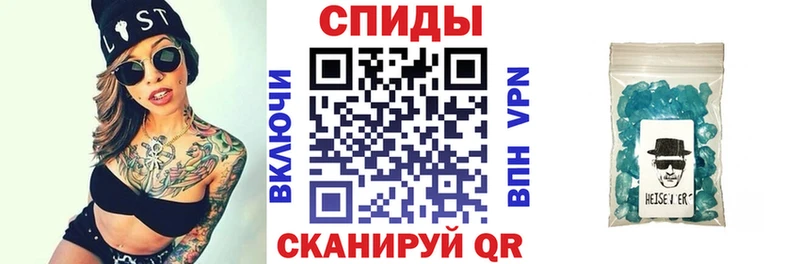 АМФЕТАМИН 98% Купить Колпашево