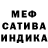 Амфетамин Розовый Michael Fick