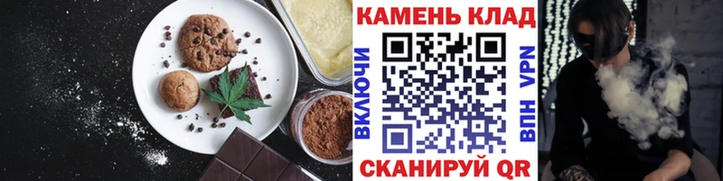Купить закладки  Колпашево  Canna-Cookies марихуана 