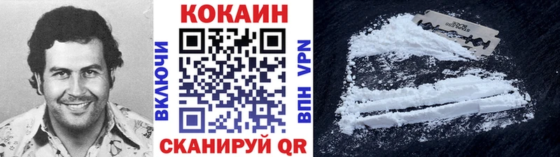 Купить закладки  Колпашево  Кокаин Columbia 