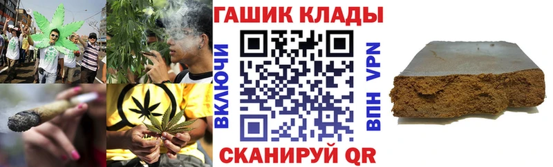 ГАШ ice o lator Купить закладки Колпашево