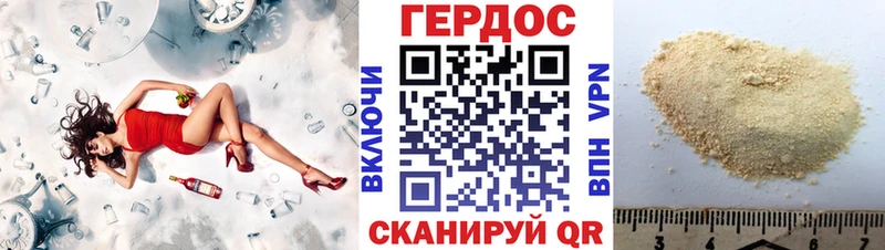Купить закладки  Колпашево  Героин Heroin 