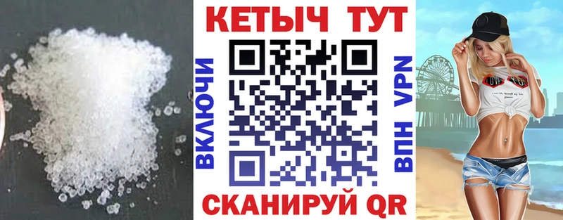 КЕТАМИН ketamine  Купить закладки  Колпашево 