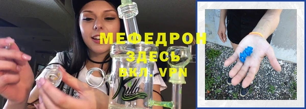 мдма Горнозаводск