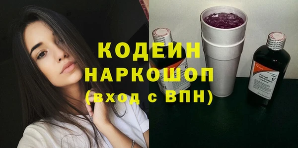 мдма Горнозаводск