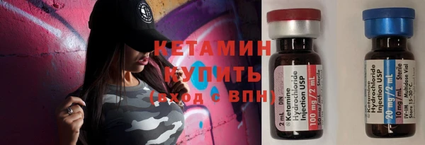 мефедрон мука Горняк