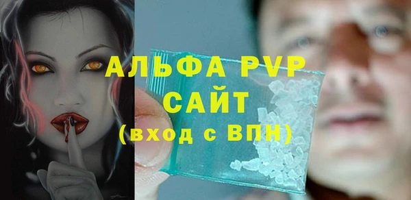 экстази Вязники