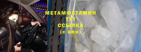экстази Вязники