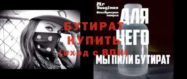 мдма Горнозаводск