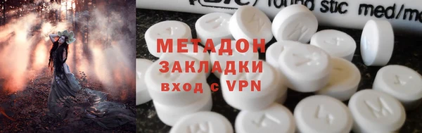 мефедрон мука Горняк