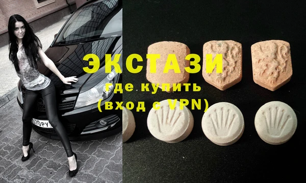 мефедрон мука Горняк