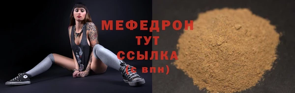 ГАЛЛЮЦИНОГЕННЫЕ ГРИБЫ Заволжск