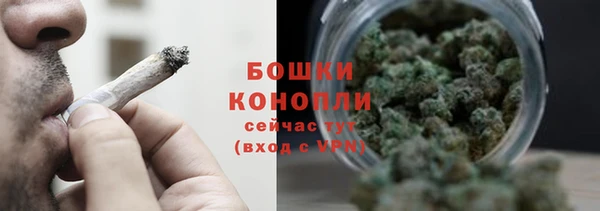 MESCALINE Вяземский