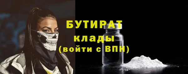 мефедрон мука Горняк