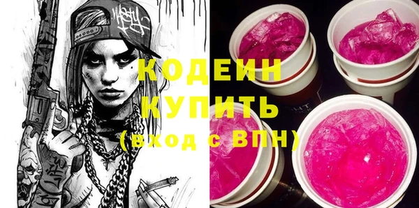 мефедрон мука Горняк