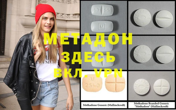 мдма Горнозаводск