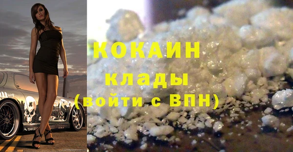 ГАЛЛЮЦИНОГЕННЫЕ ГРИБЫ Заволжск