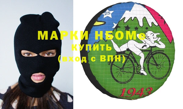 кокс Вязьма