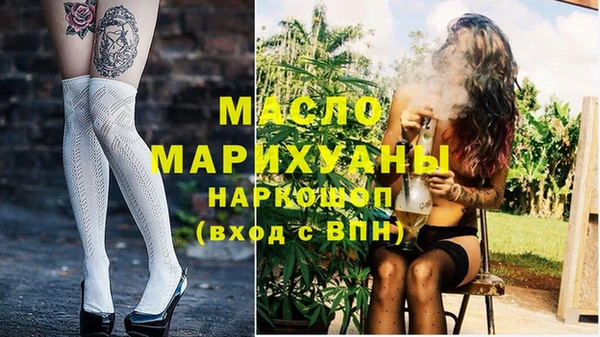мефедрон мука Горняк