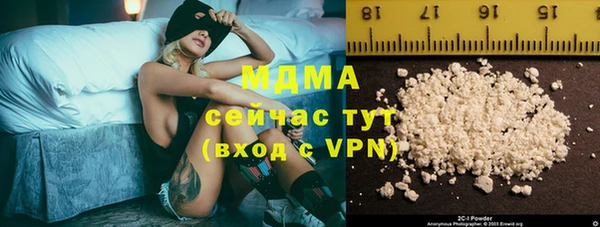 экстази Вязники