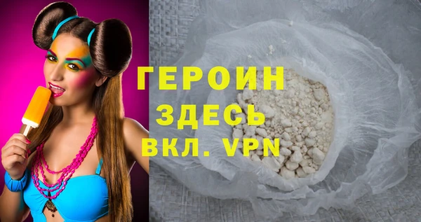 MESCALINE Вяземский