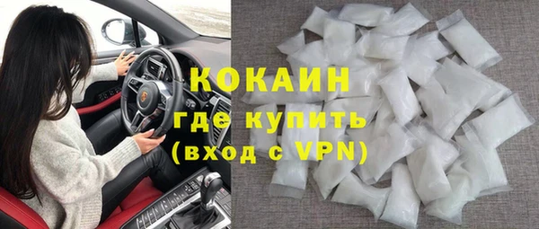 мефедрон мука Горняк