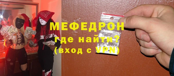 мефедрон мука Горняк