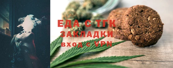 мдма Горнозаводск