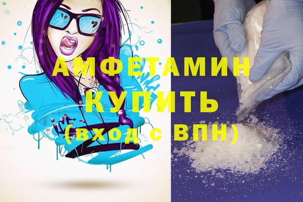 мефедрон мука Горняк