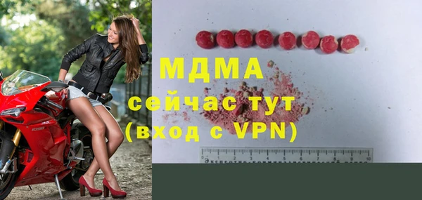 мдма Горнозаводск