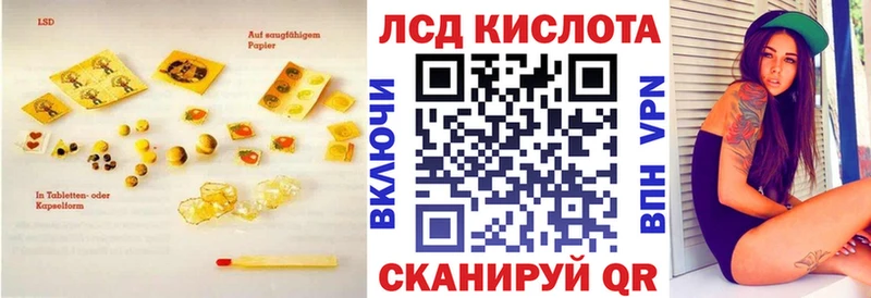 Купить где  Колпашево  Лсд 25 экстази ecstasy 