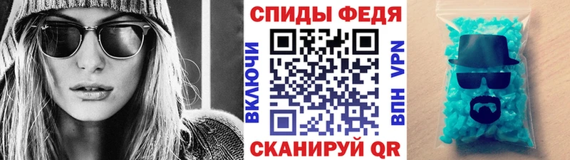 Купить закладки Колпашево Первитин витя
