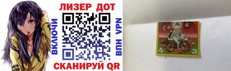 Купить Колпашево Марки N-bome 1,5мг