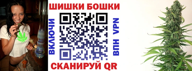 Купить  Колпашево  Марихуана сатива 